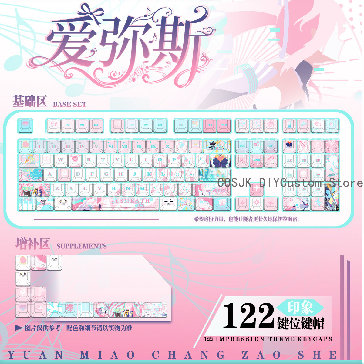 Gaming Keyboard Mechanical - 122 Tombol Anime Wuthering Waves Aemeath