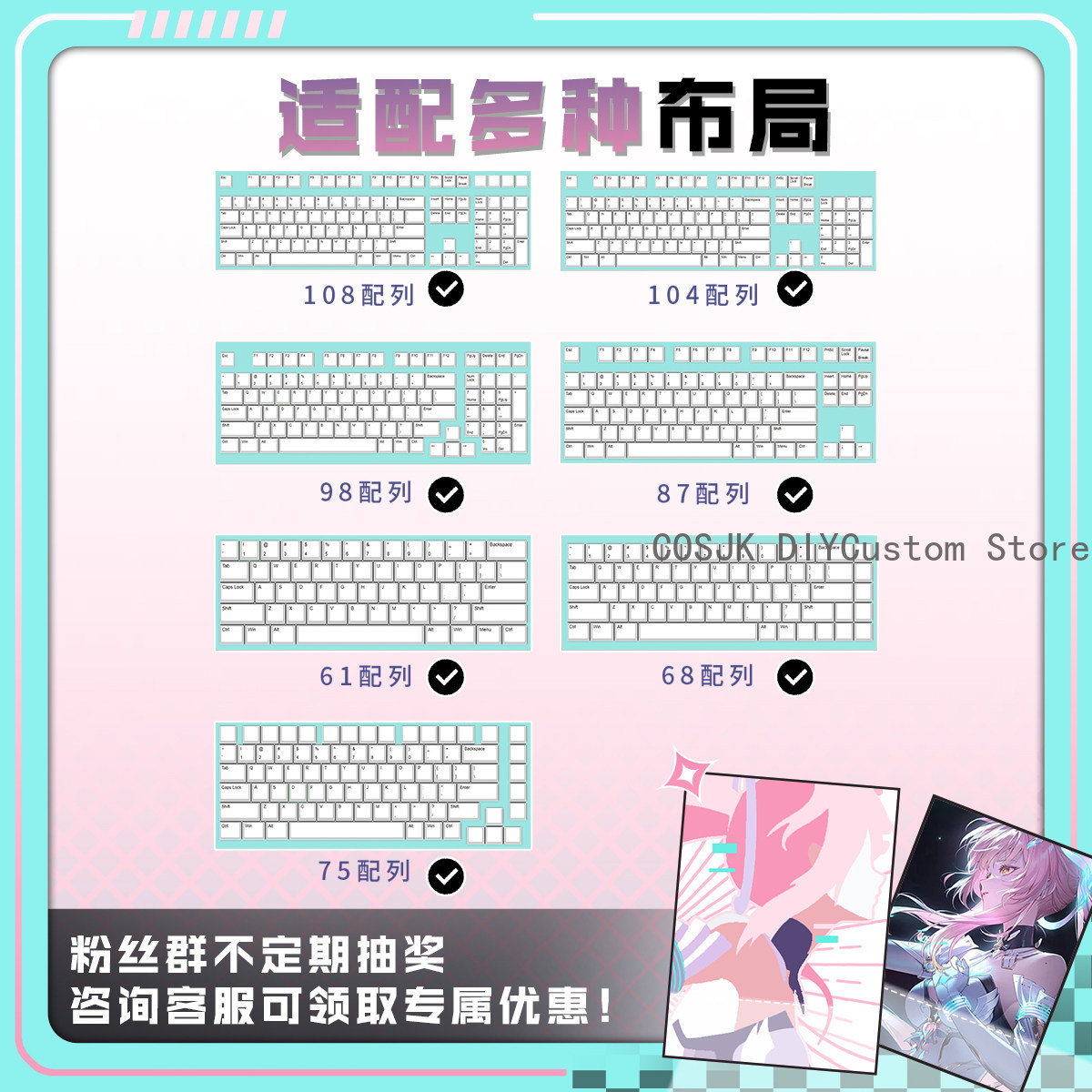 122 Tombol Anime Wuthering Wav - Gaming Keyboard Mechanical ulasan dan harga