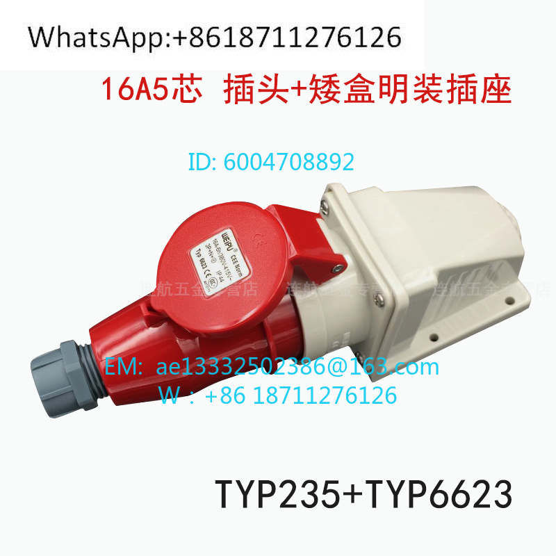 Set Soket Steker Industri WEIP - Aviator Connector Kit ulasan dan harga
