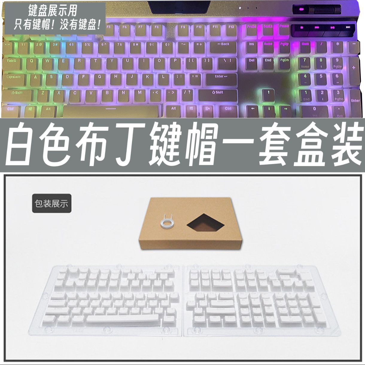Tutup Kunci Puding Corsair Tem - Gaming Keyboard Corsair ulasan dan harga