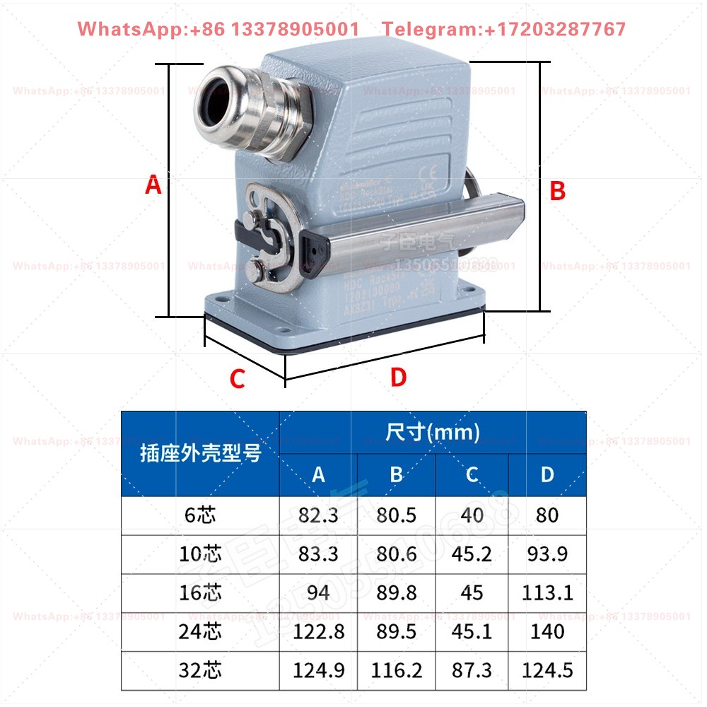 Konektor Tugas Berat HE-16 Int - Aviator Connector Kit ulasan dan harga