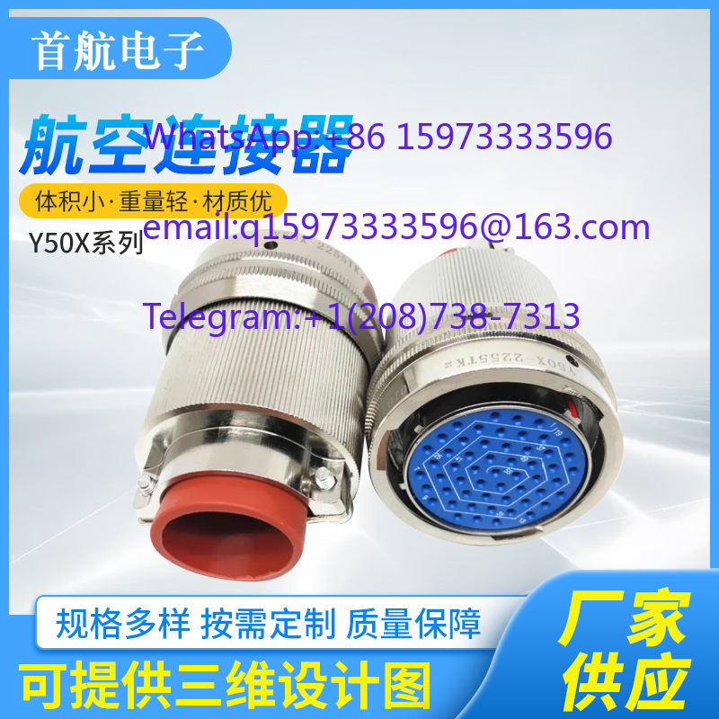 Steker Penerbangan Bulat Tahan - Aviator Connector Kit ulasan dan harga